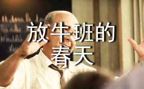 ����ţ��Ĵ��졷�ۺ�С�����