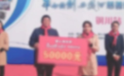 捐赠仪式上的答谢词