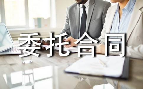 ������ί�к�ͬ(��ѡ8ƪ)