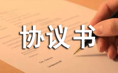 ǩ������Э������������