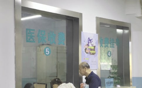 定点药店医保统计信息管理制度(精选19篇)